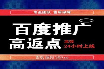 揭秘今日头条信息流广告的转化路径